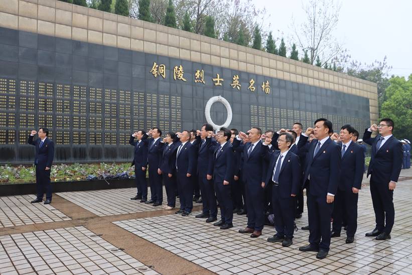 公司黨委開展“緬懷英烈先輩 弘揚(yáng)建黨精神”主題活動(dòng) 